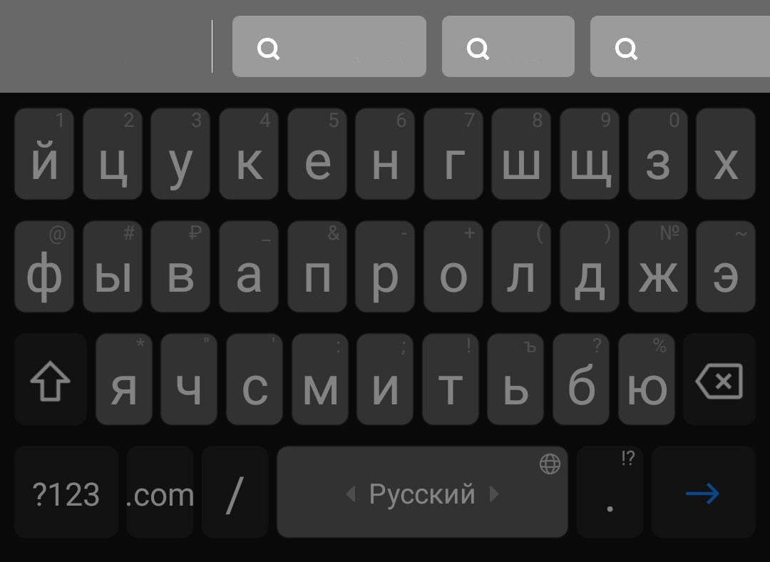 Снимок экрана на телефоне с Андроидом: подсказки с поисковыми запросами на клавиатуре