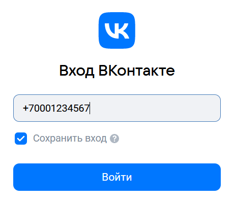 vkontakte parol 1