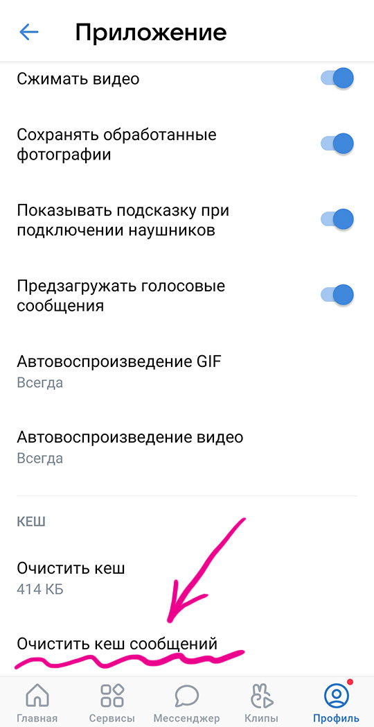 OK API как загрузить фото топика в альбом «Разное»?