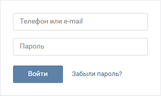 Вход ВКонтакте — куда вводить логин и пароль