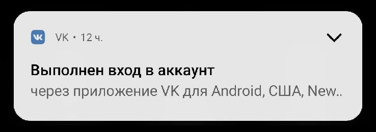 vkontakte vypolnen vhod v akkaunt